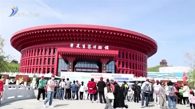 五一假期　尽享诗和远方 【威海广电讯】