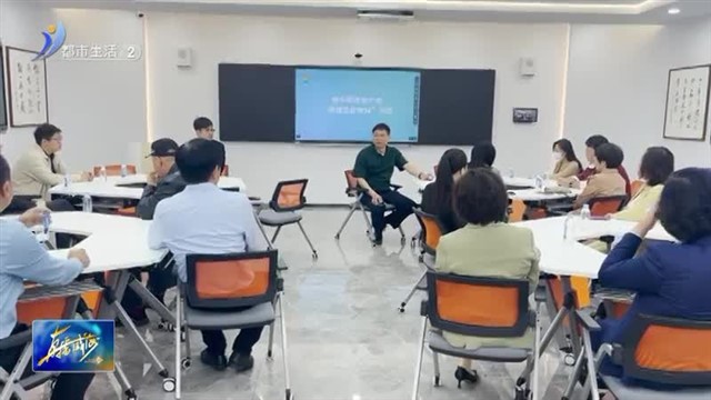 荣成市崖头街道：政企连心 共话发展【威海广电讯】