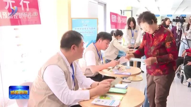 威海市第10届全民营养周暨“520”中国学生营养日主题活动举办【威海广电讯】