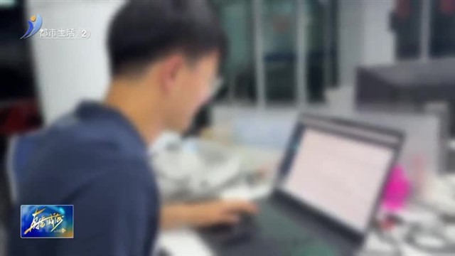 昔日恋人网上发布对方隐私 违法！【威海广电讯】