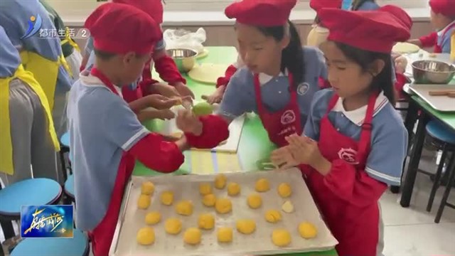 劳动教育正当时 实践课堂促成长【威海广电讯】