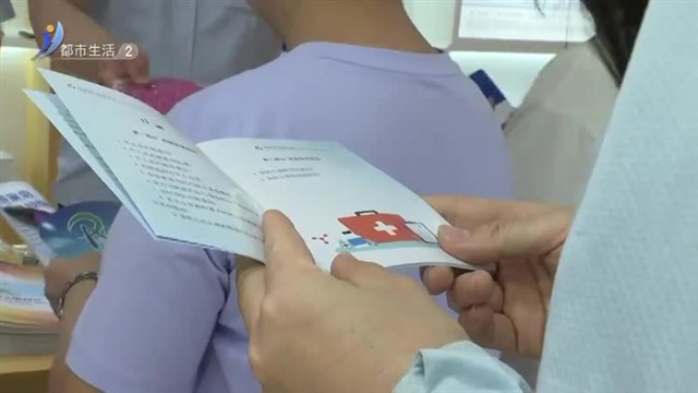 成立药品安全科普宣传站 筑牢药品安全防线【威海广电讯】