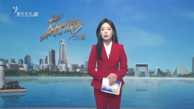 体检发现颈动脉斑块 该怎么办？【威海广电讯】