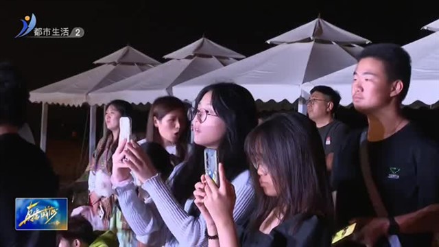 “梦想星光”全民文化艺术节 全民歌唱大赛高校专场两场海选激情唱响【威海广电讯】