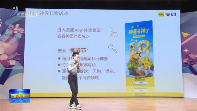 新闻链接：山东好品 商达互链【威海广电讯】