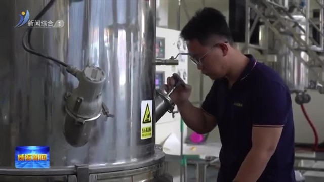 临港区：梯次培育“金钥匙” 开启企业“晋级门” 【威海广电讯】