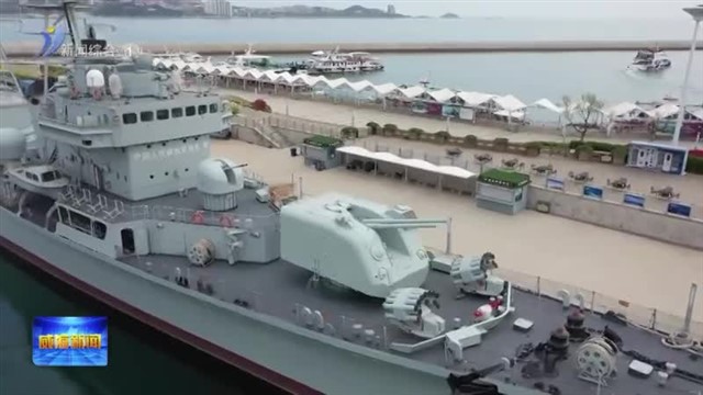 转化用活爱国主义资源  全域打造“千里海疆爱国主义”城市名片【威海广电讯】