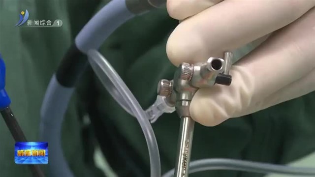 精准微创治“脊”病【威海广电讯】