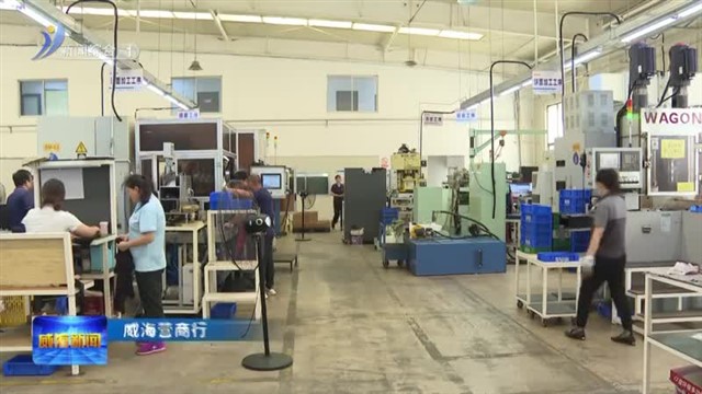 草庙子镇：34名干部“包”解企业忧【威海广电讯】