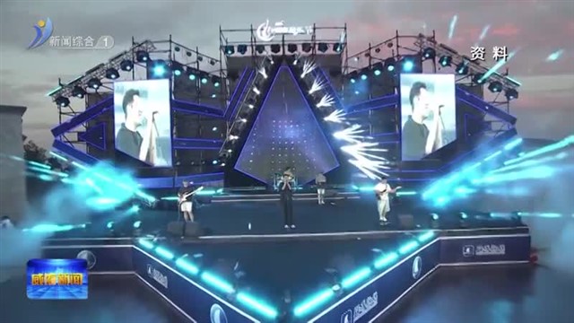 2024半月湾国际沙滩音乐节即将开启【威海广电讯】