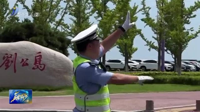 高温坚守 不惧“烤”验 【威海广电讯】