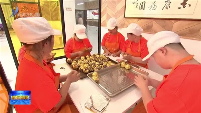 市政协调研促进残疾人就业工作【威海广电讯】