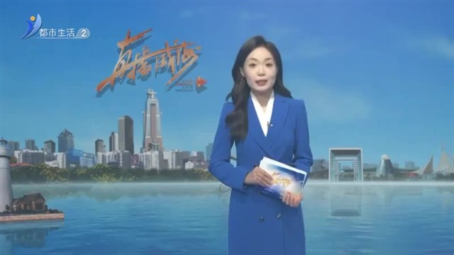 健康在身边：如何减肥放大招啦！慢性肾脏疾病患者快学起来 【威海广电讯】