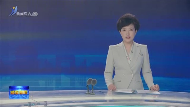 威海综合保税区举行网络素养教育理论宣讲 【威海广电讯】