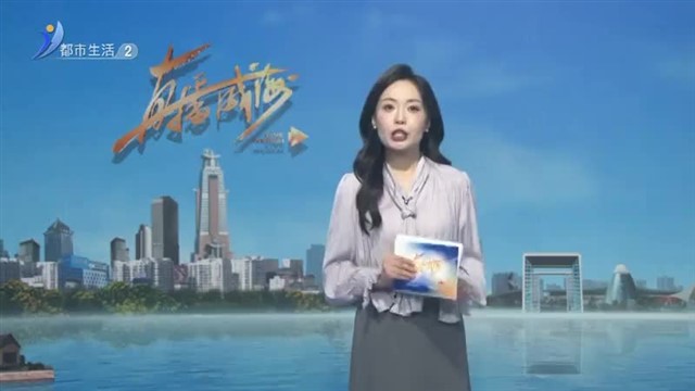 早防早治 向宫颈癌说不！【威海广电讯】