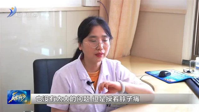 别错治了上呼吸道 这些症状可能是亚甲炎【威海广电讯】