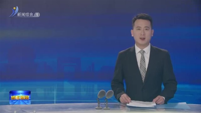 各级各部门传达学习市委十六届六次全会精神【威海广电讯】