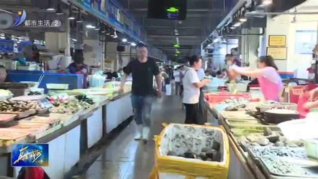 吃喝住宿一条龙！在水产市场解锁“新鲜生活”【威海广电讯】