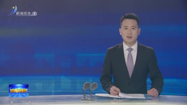 权威发布 到2027年全市供销合作社系统农资仓储能力力争达到3万吨【威海广电讯】