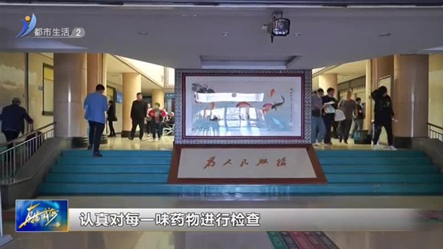 贴三伏贴前 你要做好这些准备【威海广电讯】