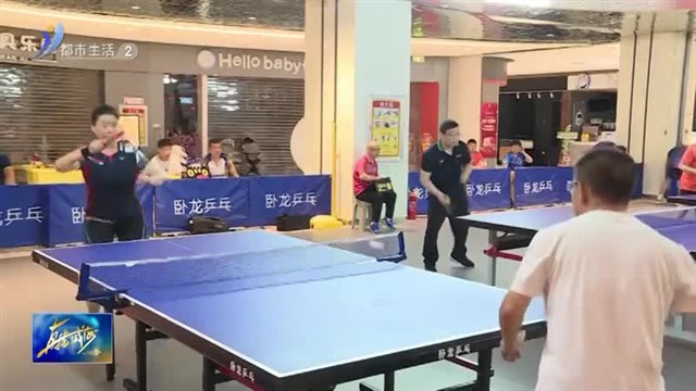 以球会友 以赛传谊【威海广电讯】