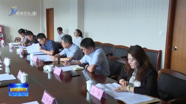 市政协召开“以打造品牌赛事为龙头  活跃市场氛围拉动体育消费”界别协商会【威海广电讯】