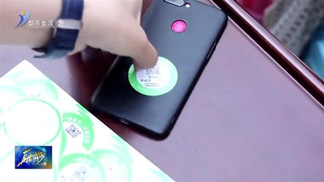 手机变“砝码” 缺斤短两一看便知【威海广电讯】