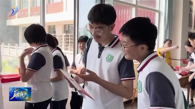 威海一中迎来70级新生【威海广电讯】
