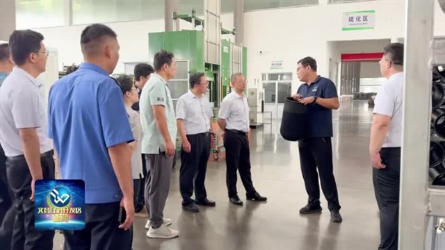 第57期文登经济开发区新闻