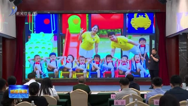 威海市“中国梦 新气象 新作为”百姓宣讲暨微视频宣讲大赛举办【威海广电讯】