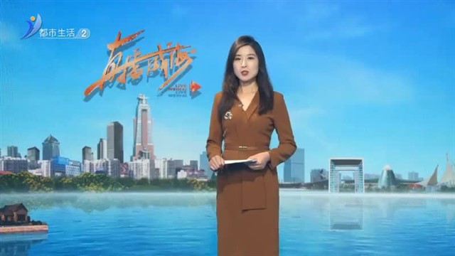 激发凝聚力 让青年与城市“双向奔赴”【威海广电讯】