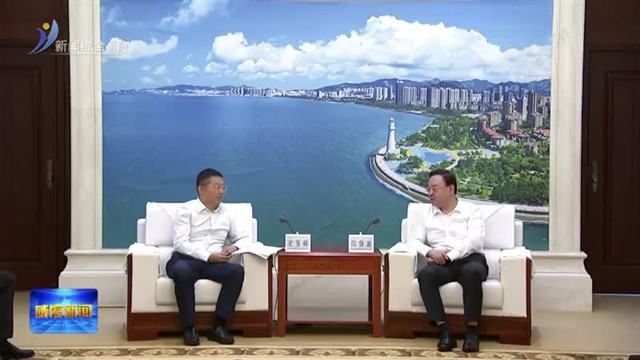 闫剑波会见华润集团客人【威海广电讯】