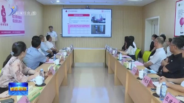 青岛大学调研组来威调研附属医院发展建设【威海广电讯】