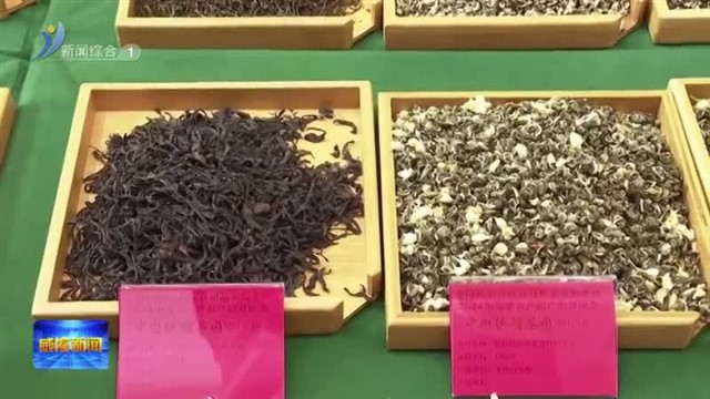 全国供销合作社日用品采购平台 2024年夏季农产品“威海 • 文登”产销对接活动成功举办【威海广电讯】