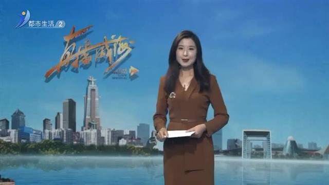 中医养生：腰椎不好 快练练这几个动作【威海广电讯】