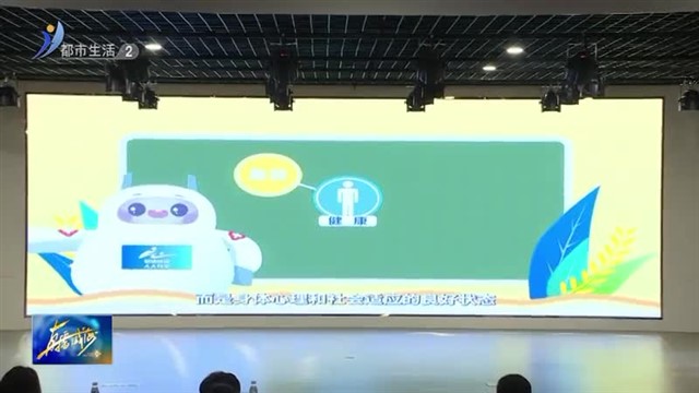 “健康威海大讲堂”开讲 满满干货助力全民健康【威海广电讯】