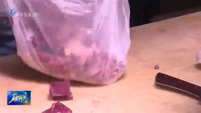 猪肉价格稳定 放心买！【威海广电讯】