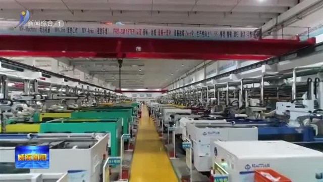 以经济体制改革为牵引 推动高质量发展【威海广电讯】