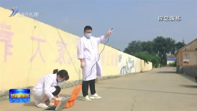 全省工贸行业涉氨制冷事故救援应急演练现场会在我市召开【威海广电讯】