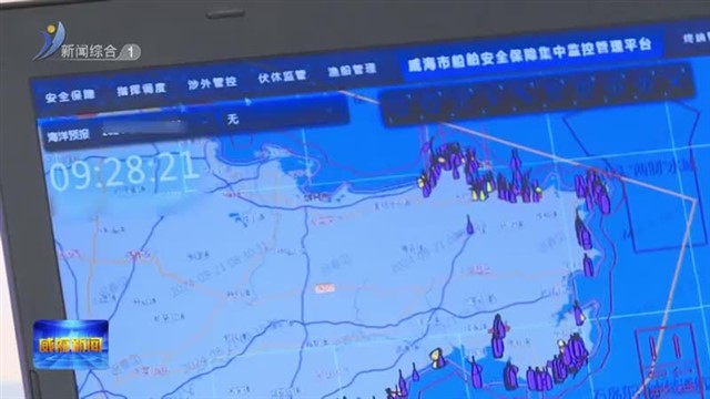 共建数字城市 共享智慧威海  【威海广电讯】