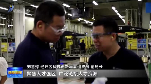 市委宣讲团到乳山市 经开区 市委市直机关工委宣讲【威海广电讯】