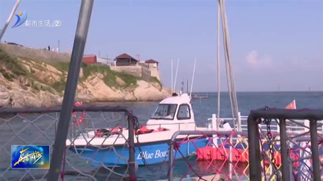 画威海之美 从半月湾这里开始 【威海广电讯】