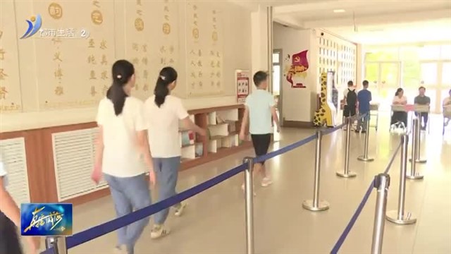 未来可期 初中新生报到啦！【威海广电讯】