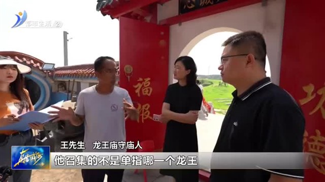 摸清文物“家底” 威海市第四次全国文物普查工作有序推进【威海广电讯】