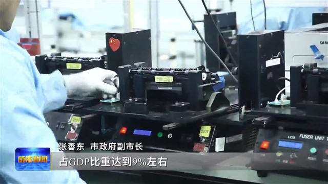 权威发布|再出发！新一代信息技术产业“三年行动计划”发布【威海广电讯】