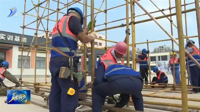 威海市2024年度首批建筑施工特种作业人员安全技术考核开考【威海广电讯】