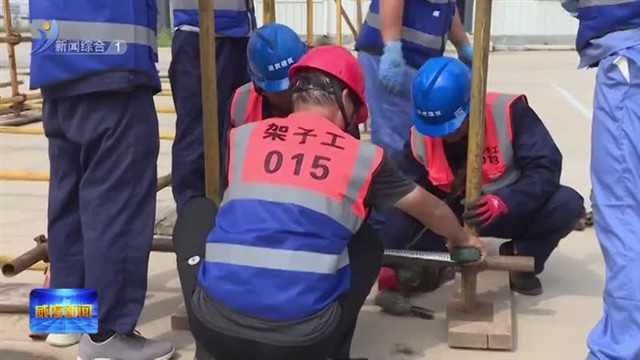 我市开展建筑施工特种作业人员安全技术考核工作【威海广电讯】