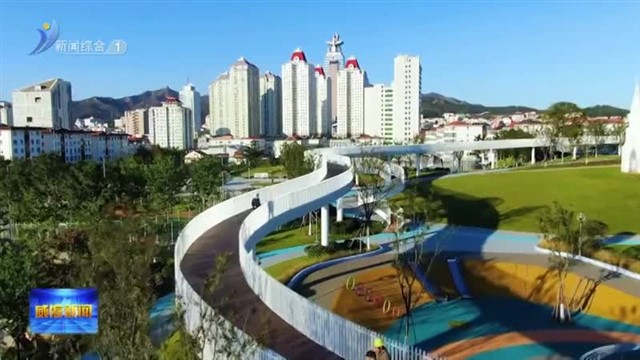 全市红色物业政策法规宣贯辅导会举行【威海广电讯】