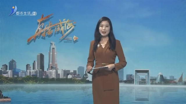 “人船港”三方齐发力 守牢“渔业安全线”【威海广电讯】