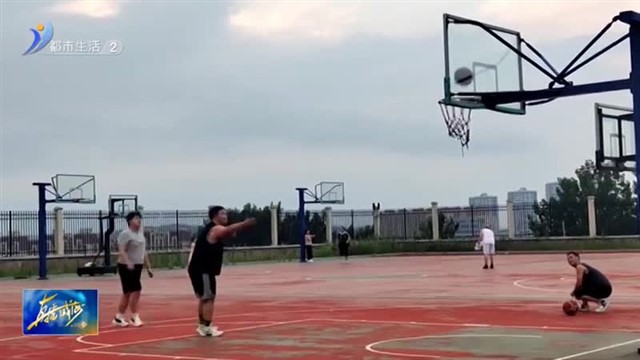 全民健身“热浪”来袭【威海广电讯】